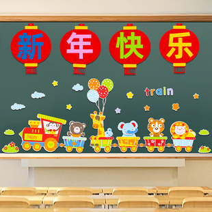 元旦教室2026新年黑板报装饰墙贴幼儿园马年春节过年主题墙布置