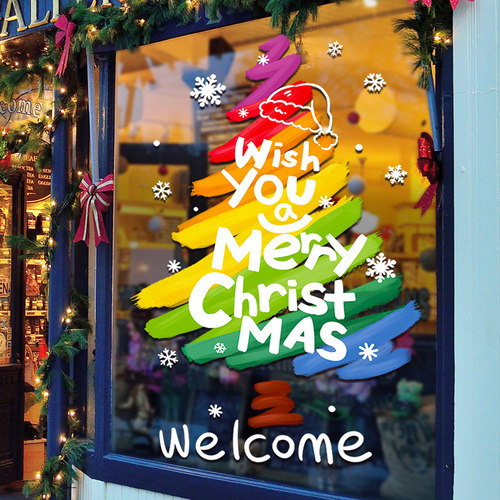 圣诞树装饰圣诞节氛围场景布置