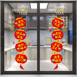 新年喜庆灯笼挂件2026马年装饰厨房玻璃门贴纸静电窗户贴过年布置