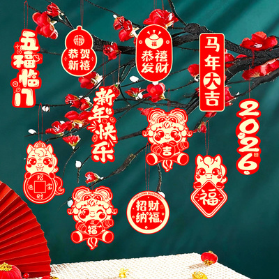 马年新年挂件氛围布置用品2026过年树上盆栽盆景绿植小红灯笼挂饰
