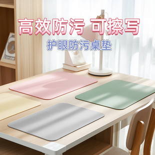 环保护眼小学生书桌垫儿童学习桌专用写字台课桌桌布办公室保护垫