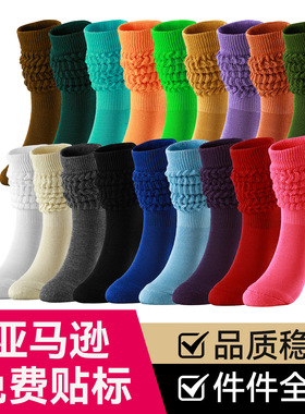 跨境亚马逊袜子男女秋冬保暖热销中筒堆堆袜slouch socks泡泡袜