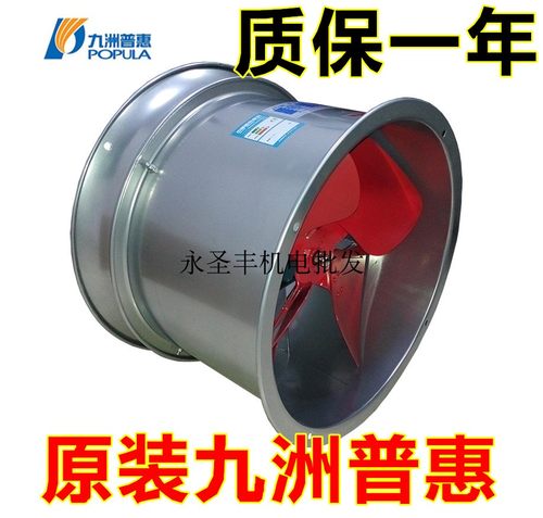 通风机抽风机九洲普惠管道