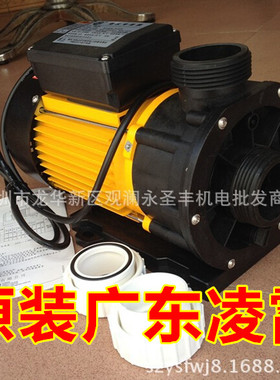 广东凌霄TDA50 75 100 120 150 200海水专用泵 海鲜养殖耐腐蚀泵