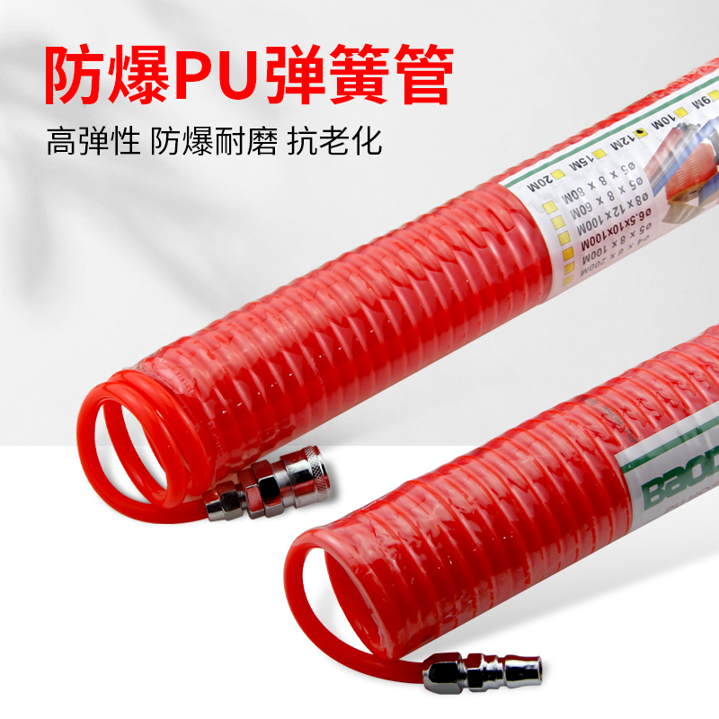 PU弹簧气管空压机风管软管耐高压