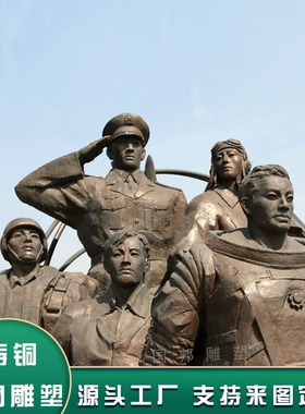 铜雕航天人物 大型广场园林摆放铸铜名人伟人科技宇航员人物雕塑