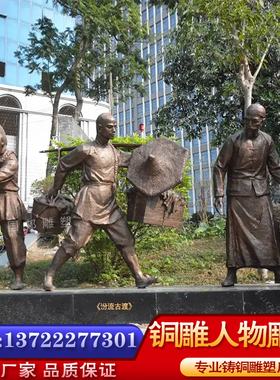 玻璃钢仿铜汾流古渡人物 铸铜古代耕农劳动田园人物雕塑摆放户外