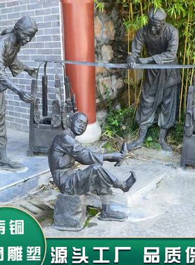 玻璃钢仿铜民俗人物户外景观摆放铸铜古代做生意传统小品人物雕塑