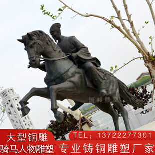 大型铜雕骑马人物户外城市广场园林摆放铸铜古代骑马将军战士雕塑