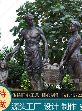 玻璃钢仿铜赶海 打渔人物 户外河边摆放铸铜渔民一家人物景观雕塑