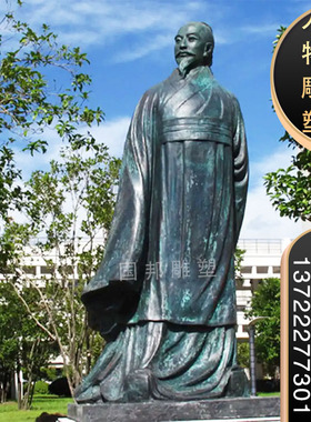 铜雕屈原人物 户外校园文化广场园林摆放铸铜 仿铜古代名人雕像