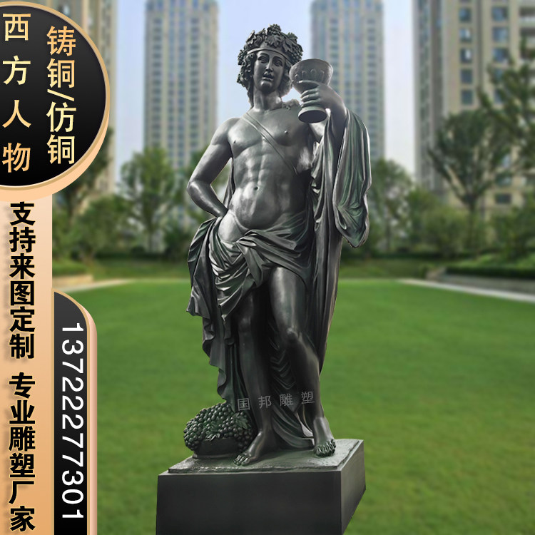 铸铜西方罗马人物雕塑户外景观摆放铜雕欧式传统四季女神少女雕像