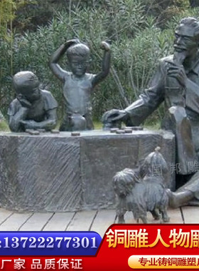 玻璃钢仿铜亲情主题一家三口人物雕塑摆放户外广场园林商业街景观