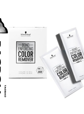 施华蔻color remover改色脱色褪色剂去除人工色素温和不伤发染膏