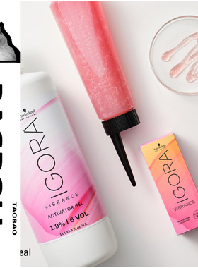 德国正品施华蔻Igora Vibrance tone on tone双氧乳微调染膏