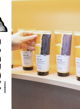 原装意大利Nouvelle固色护发素染后护色锁色受损发膜补色锁色精华