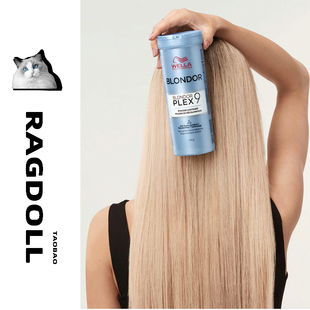 WELLA威娜白金9度桶装沙龙漂发剂结构还原剂plex不伤发漂粉双氧乳