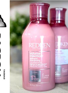 美国正品Redken列德肯女洗发水控油丰盈细软蓬松柔顺去屑护发素