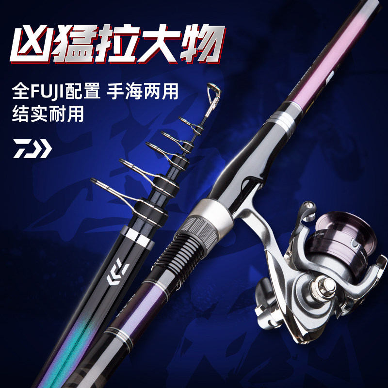 日本进口达瓦船竿远投竿短节海竿套装达亿瓦鱼竿超硬船钓竿海钓竿|msdalam kategori luar/Mountaineer/Camping/Aksesori perjalanan, peralatan memancing, pancing - dari Buy2taobao.com untuk memberikan perkhidmatan ejen Taobao profesional membeli
