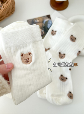 甜美可爱刺绣小熊花朵白色中筒袜 学生棉质袜子女 SK01