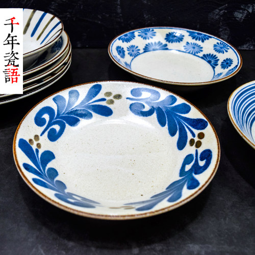 盘子千年瓷语日本进口南国之风
