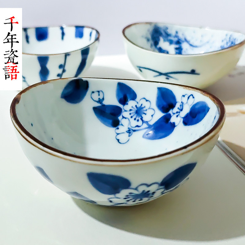 日本进口陶瓷釉下彩复古椭圆钵碗