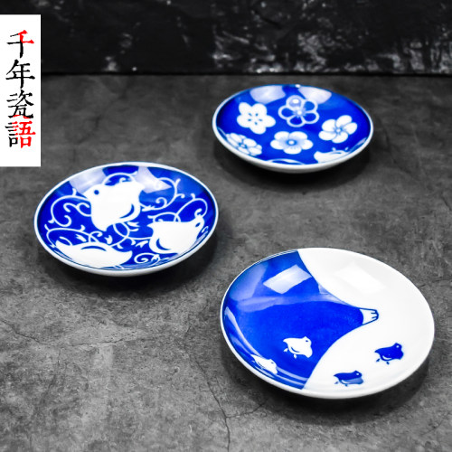 日本进口千鸟家用陶瓷味碟
