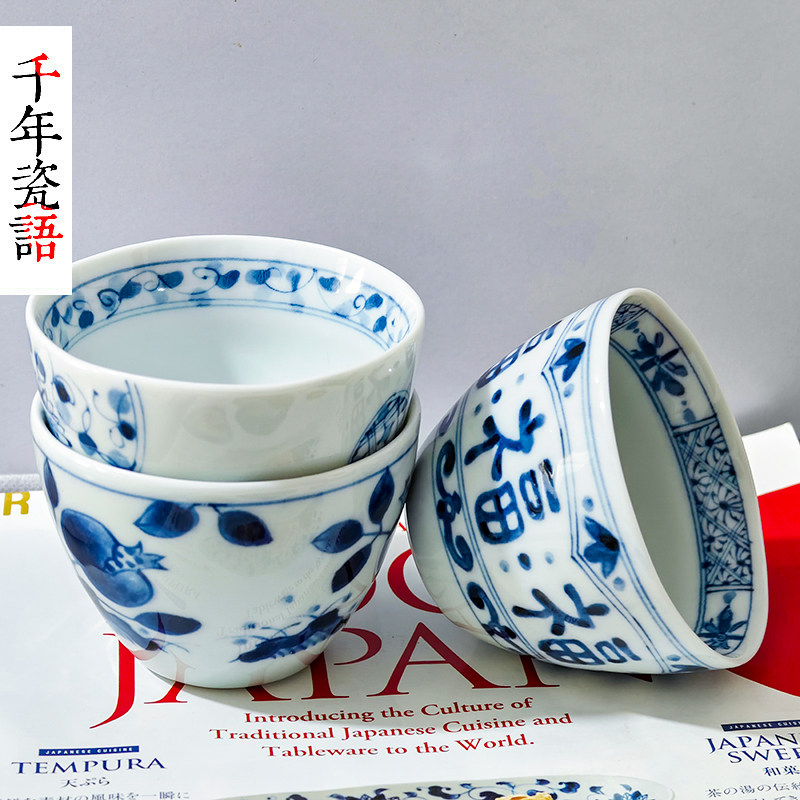 日本进口蓝凛堂茶杯陶瓷家用