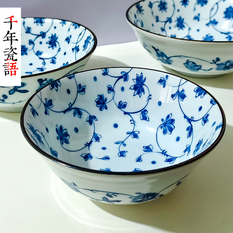 日本进口青花唐草面碗陶瓷碗圆形斗笠多功能汤碗釉下彩汤面碗餐具