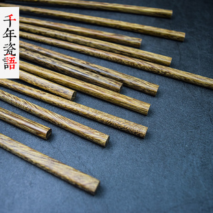 筷酒店餐饮家用 筷子防滑防霉高档鸡翅木实木原料洗碗机适用中式