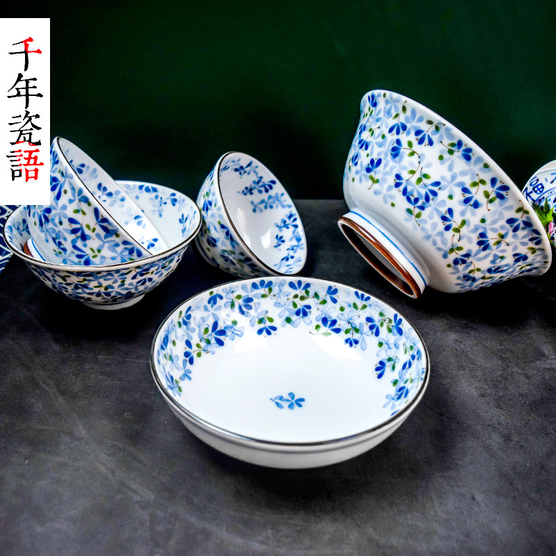 美浓烧陶瓷日式家用米饭碗蓝芽碗