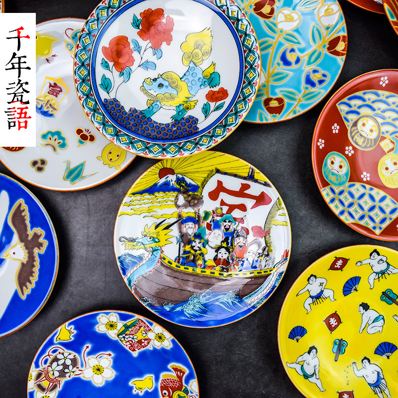 正品九谷烧骨碟装饰陶瓷手绘小皿