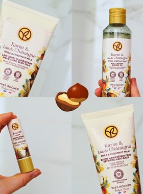 法国伊夫黎雪圣诞限定甜蜜冰荔枝莓果兰花香草肉桂唇膏护手霜多款