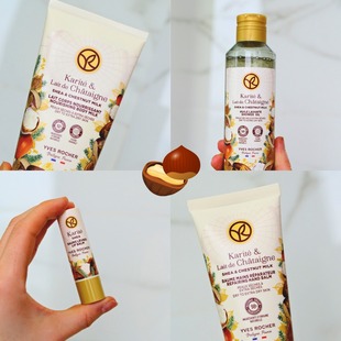 法国伊夫黎雪圣诞限定甜蜜冰荔枝莓果兰花香草肉桂唇膏护手霜多款