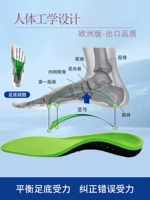 Стельоны с носовой поддержкой с плоской ногой Ортопедическая подкладка для ног для взрослых x -лег -лег с арочным арочным коррезом для коррекции артефакта ноги