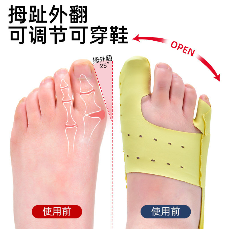 拇指外翻矫正弹力带趾骨垫大脚趾护脚骨套矫正男女分趾器护指绷带