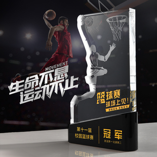 创意水晶篮球奖杯定制mvp足球比赛扣篮奖杯订做NBA总冠军纪念品