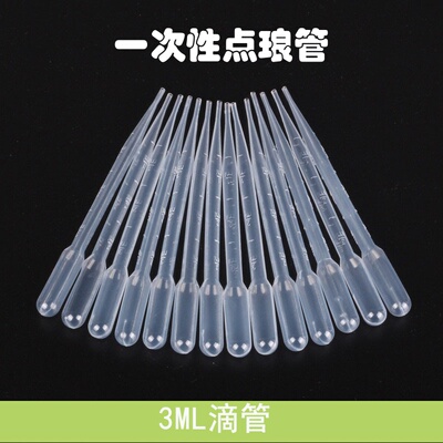 景泰蓝掐丝珐琅金丝沙画制作工具一次性点琅管PE塑料滴管