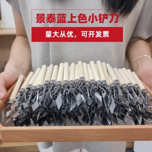 景泰蓝掐丝珐琅金丝沙画专用平头尖头不锈钢油画刮刀调色颜料铲