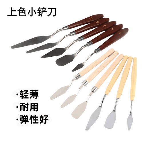 平头尖头不锈钢刮刀调色颜料铲
