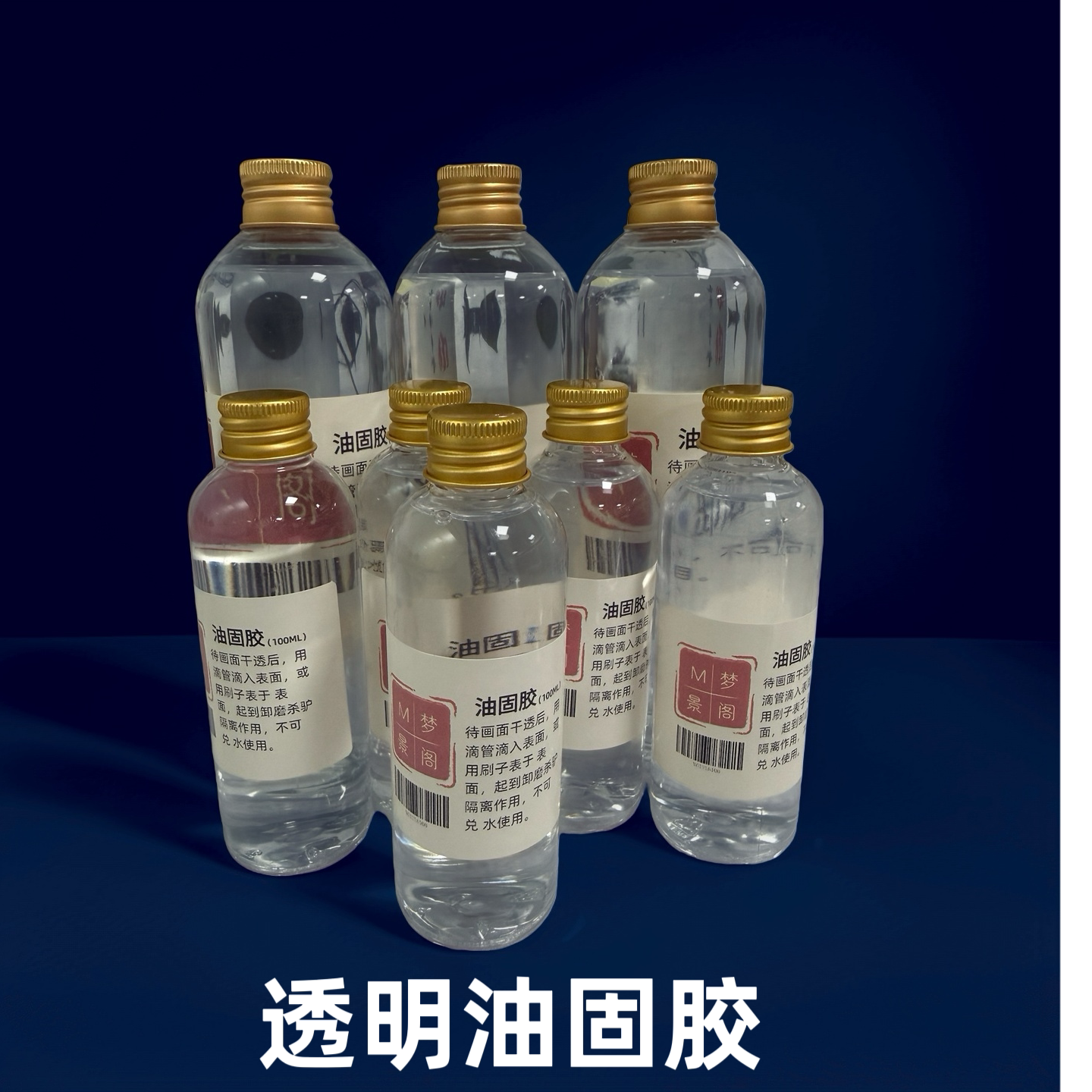 景泰蓝掐丝珐琅金丝沙画diy手工强力粘丝胶固沙胶淋膜胶胶水合集