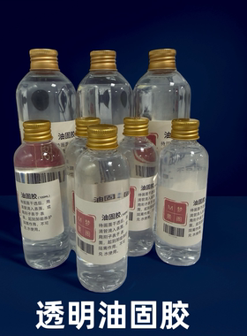 景泰蓝掐丝珐琅金丝沙画diy手工强力粘丝胶固沙胶淋膜胶胶水合集