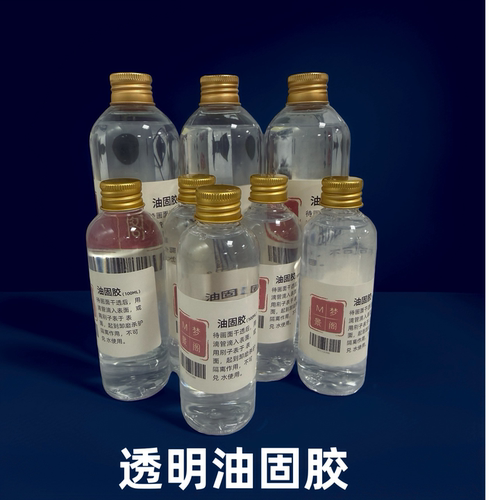 景泰蓝掐丝珐琅金丝沙画diy手工强力粘丝胶固沙胶淋膜胶胶水合集