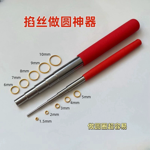 景泰蓝掐丝珐琅做圆神器