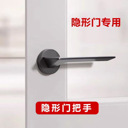 隐形门锁门把手单面锁隐形锁暗装暗藏式隐藏背景墙暗门锁室内