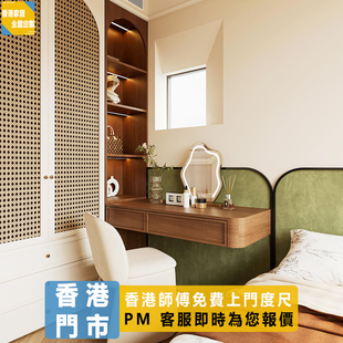 香港全屋定制儿童房一房变两房榻榻米房间隔断床上下床家私订造