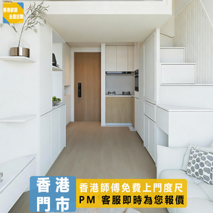 香港小户型阁楼定制公屋客厅卧室碌架高床电视柜全屋家私家具订造
