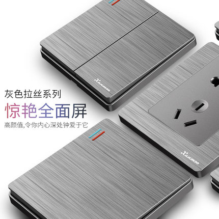 炫蒙86型墙壁开关插座家用暗装五孔插座USB三孔空调16A拉丝灰