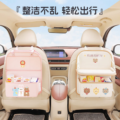 汽车座椅后背收纳袋车载储物挂袋车上后排儿童小桌板车椅背置物架