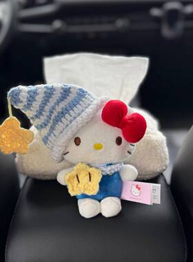正版幸运星小蓝猫车载纸巾盒汽车内扶手箱抽纸盒可爱玩偶装饰摆件